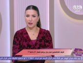 إيناس عز الدين: الرفض المستمر من شريك الحياة يهدد الثقة بالنفس