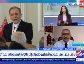 محلل سياسي: المفاوضات الأمريكية الإيرانية تمر بمرحلة مناورة وارتباك