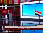 نيفين كامل: الإعلام الأجنبي تعامل مع افتتاح القيادة الاستراتيجية كحدث تاريخي