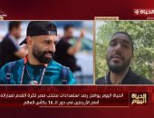 محمد عراقي: منتخب مصر أصبح حديث العالم قبل مواجهة الأرجنتين