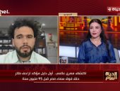 بلال سالم: اكتشاف أول حفريات للتيروصورات في الواحات البحرية يسد فجوة علمية
