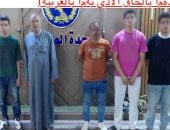الداخلية تضبط المتهمين بالتشاجر بالغربية بسبب المزاح