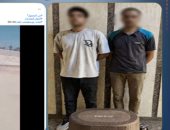 الداخلية تضبط شابا غير متزن بالشارع لتعاطيه المخدرات.. فيديو