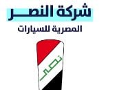 تناسب المستهلك المصري.. القابضة المعدنية: تصنيع سيارة النصر نهاية العام