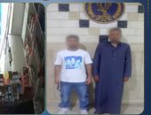 الداخلية تضبط المتهم بالتعدي على سيدة بعصا بسبب خلافات الجيرة.. فيديو