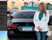 ضبط سيدة تركت أطفالها يجلسون فوق السيارة أثناء سيرها معرضة حياتهم للخطر