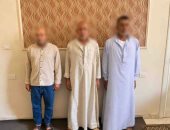 ضبط المتهمين بالنصب على المواطنين بزعم توظيف أموالهم فى المحاصيل