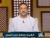 رمضان عبد المعز: التقوى طريق السعادة والفوز في الدنيا والآخرة