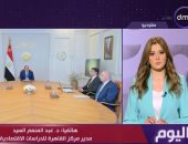 عبد المنعم السيد: مستهدف الـ100 مليار دولار صادرات غير نفطية قابل للتحقيق