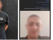 مهتز نفسي يزعم تعرضه للاختطاف في 15 مايو وأسرته تكشف الحقيقة