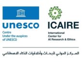 مركز ICAIRE: فتح باب التقديم بالسعودية للأبحاث ضمن منتدى أخلاقيات الذكاء الاصطناعي 2026 