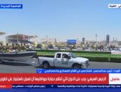 خبير استراتيجى: مصر تمتلك جاهزية شاملة لمواجهة الأزمات