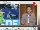 محمد نويرة لـ كلمة أخيرة: منتخب مصر كسب فريقا محترما وحب الشعوب العربية