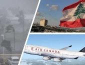 باختصار.. أهم الأخبار العربية والعالمية حتى الظهيرة.. لبنان يتخلص من 8 ملايين متر مكعب من ركام الحرب نحو البحر.. شركة خطوط الطيران الكندية تقلص مجددا رحلاتها لأمريكا.. إعصار بافى يقترب من أوكيناوا اليابانية