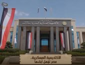 الوثائقية تعلن موعد عرض فيلم الأكاديمية العسكرية.. مصر تؤهل أبناءها