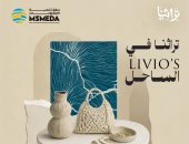 غدا افتتاح معرض تراثنا بالساحل الشمالي أكبر تجمع للمنتجات التراثية والفنية