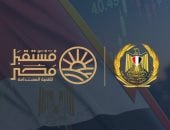 برلمانى: إعادة تنظيم جهاز مستقبل مصر يعزز كفاءة إدارة الأصول 