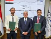 اقتصادية قناة السويس توقع مشروع بيبي إيجي لتصنيع القفازات الصناعية