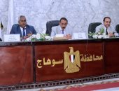 محافظ سوهاج يبحث آليات تنفيذ الخطة الاستثمارية للعام المالي 2026/2027