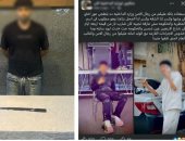 الداخلية تكشف ملابسات ضرب شاب سيدة رفضت خطوبته بالقاهرة