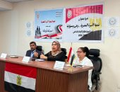 «حماية الفتيات من زواج القاصرات».. ندوة تثقيفية بمجمع إعلام دمياط