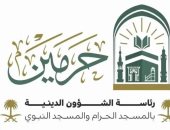 رئاسة الشؤون الدينية بالسعودية: انطلاق الدورة العلمية الصيفية التأصيلية بالمسجد النبوى
