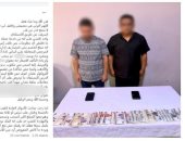 ضبط المتهمين بالنصب على المواطنين بحيلة خدمة العملاء