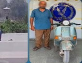 ضبط المتهم بأفعال خادشة أعلى كوبري متأثرا بتعاطي المخدرات