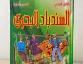 كتب يجب على الأطفال قراءتها قبل سن 12 سنة