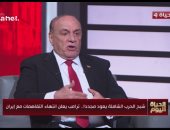 اللواء سمير فرج: التصعيد فى مضيق هرمز مرشح للاستمرار