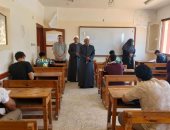 هدوء وانضباط بختام امتحانات الثانوية الأزهرية للشعبة الأدبية بالإسماعيلية