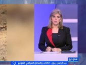 عبد الرحمن ربوع: دفع إسرائيل بقطعان الأبقار إلى الجولان استفزاز سياسى