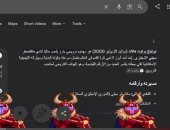 جوجل يحتفل بهالاند بطريقة غير معتادة.. محاربو الفايكينج يغزون الشاشة بقرع الطبول 