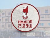 محافظ سوهاج يوجه وكيل وزارة الصحة بفحص واقعة مستشفى جرجا المركزي