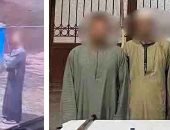 ضبط المتهم بالتعدي على آخر وإصابته بقطع بفروة الرأس بسبب أولوية الشراء   
