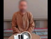 الداخلية تكشف ملابسات اتهام شخص لآخرين بالنصب عليه فى سوهاج  