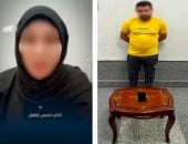 الداخلية تكشف ملابسات اتهام سيدة لآخرين بالتشهير بصورها  
