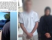 الداخلية تكشف حقيقة فيديو خطف فتاة وإجبارها على ركوب سيارة 
