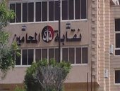 شروط بقانون المحاماة للالتحاق بجدول تحت التمرين ومدتها
