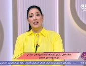 مها بهنسي: زواج ذوي الهمم حق إنساني كامل والتنمر عليهم يعكس خللًا في الفكر