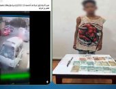 ضبط لص سرق أموالا من سيارة متوقفة في الإسماعيلية.. فيديو