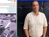 ضبط شخص أتلف سيارة طليق شقيقته لرفضه العودة إليها بالقاهرة.. فيديو