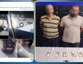ضبط لصين لسرقتهما حقيبة أموال بأسلوب المغافلة في القاهرة