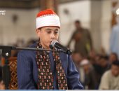 بصوت شجي.. الموهبة الناشئة سميع إياد مصبح رشاد يلفت الأنظار بتلاوته للقرآن 
