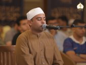 بأداء خاشع يلامس القلوب.. قارئ ناشئ يبدع في تلاوة آيات من سورة "ق"