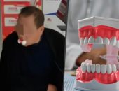 عيادة أسنان تخلع 12 سنا لرجل اشتكى من ألم فى سن واحدة.. السلطات تتدخل