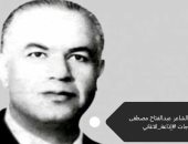 غدا.. إذاعة الأغاني تحتفي بذكرى رحيل الشاعر الكبير عبد الفتاح مصطفى