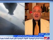 محمود الأفندى: التصعيد الروسى الأوكرانى يتجه إلى مرحلة أكثر خطورة