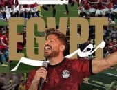 تامر حسني يُحيي حفل تكريم منتخب مصر فى استاد القاهرة الليلة