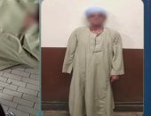 ضبط مسن لارتكابه أفعال خادشة للحياء أمام سيدة بالمترو.. فيديو